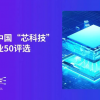 GD32VF103 MCU