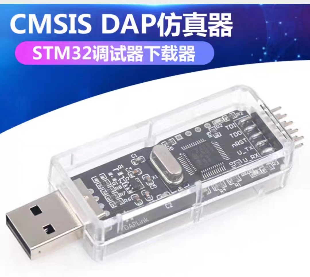  nucleistudio soc cmsis dap e203 risc v risc v mcu 