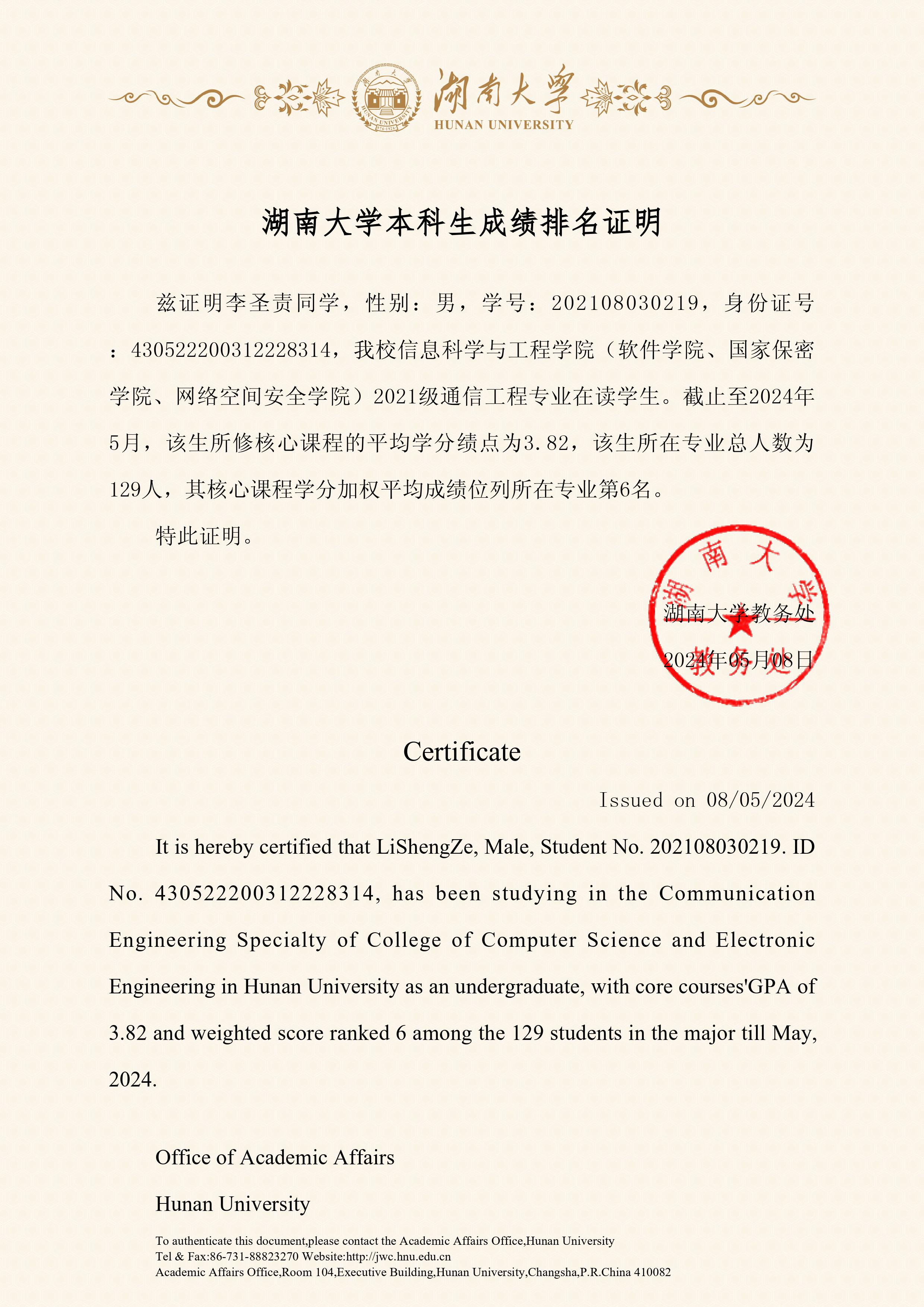 书就读到这儿