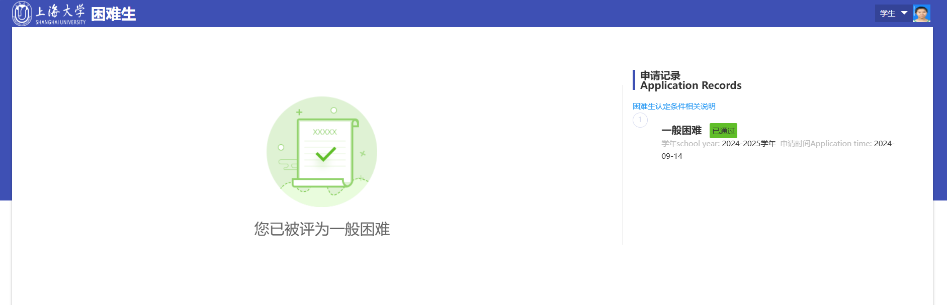 guoguo